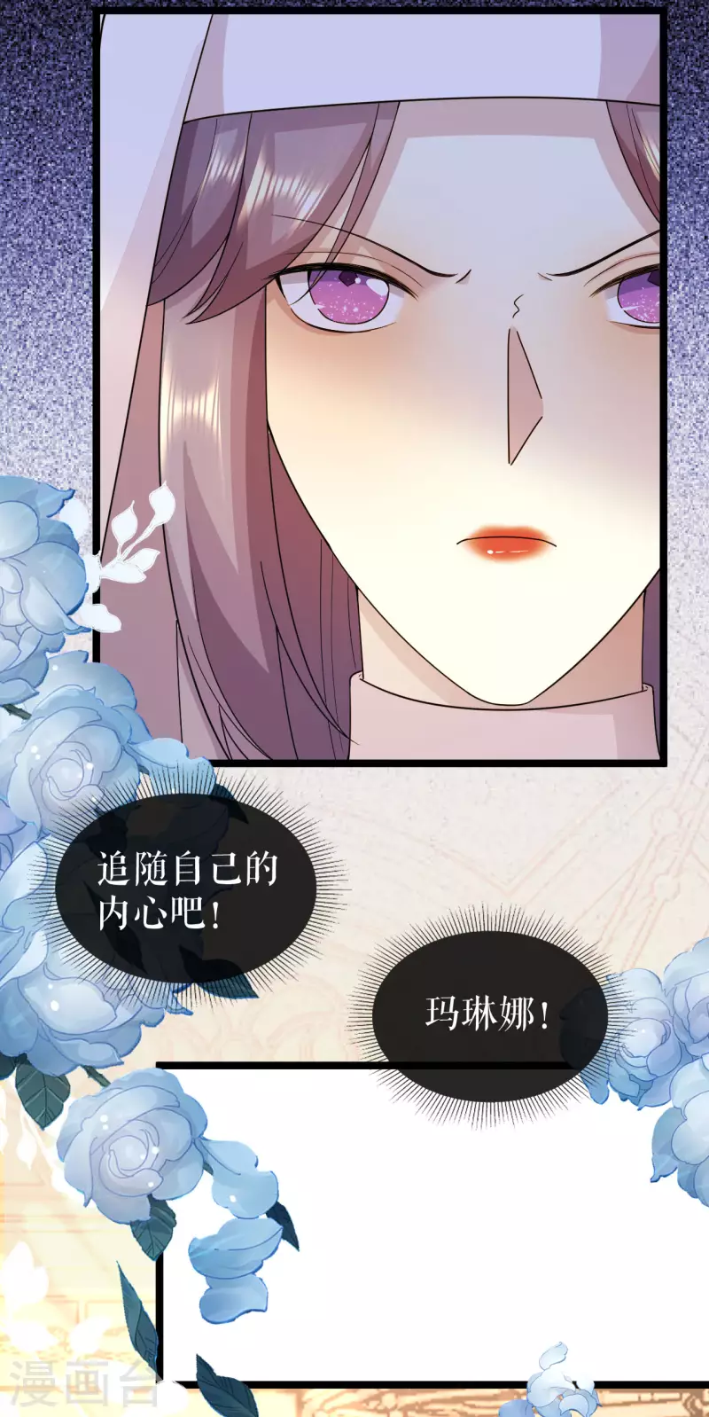第25话 舞会进行时35
