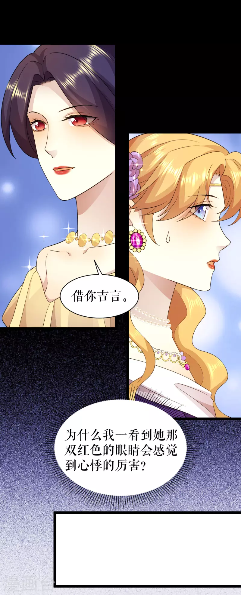 第26话 修女的举报21