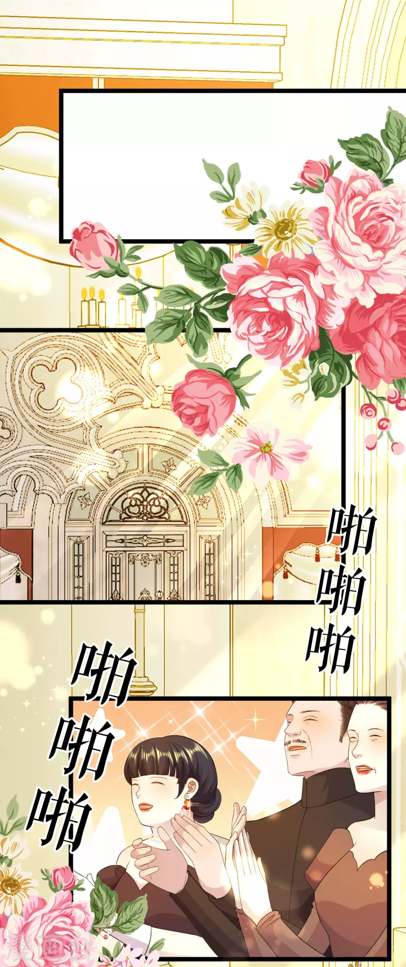 第26话 修女的举报28