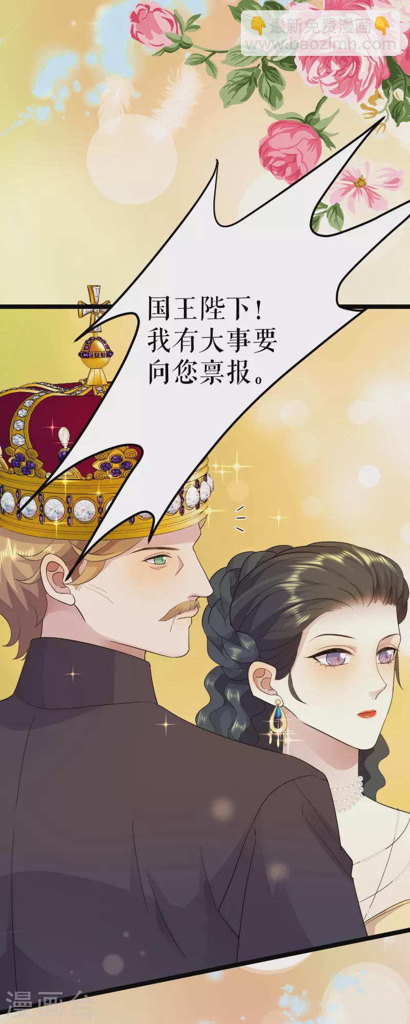 第26话 修女的举报30
