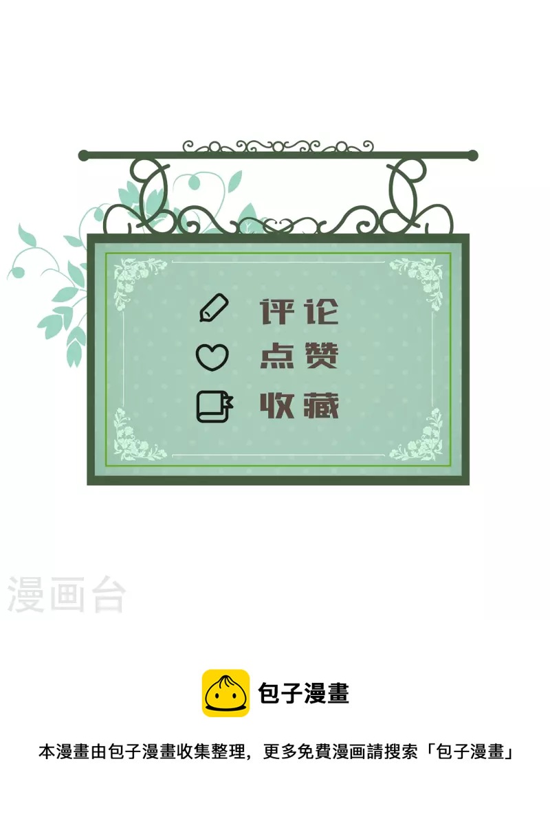 第26话 修女的举报38