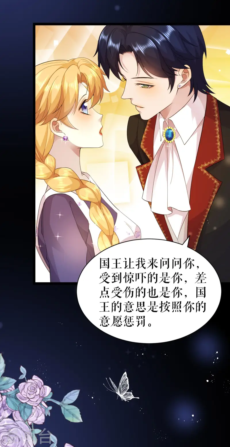 第34话 按耐不住16