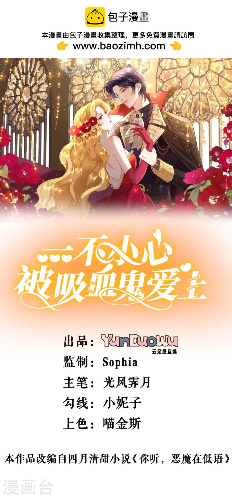 第37话 精灵之书0