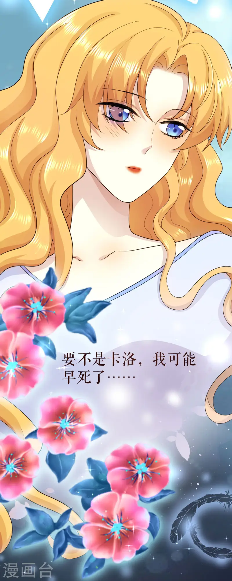 第37话 精灵之书17