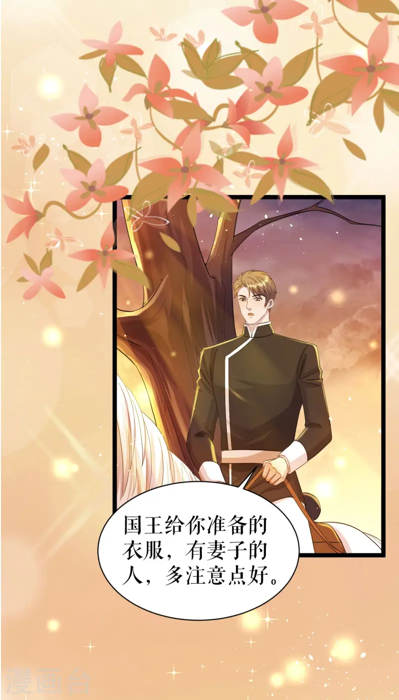 第37话 精灵之书27