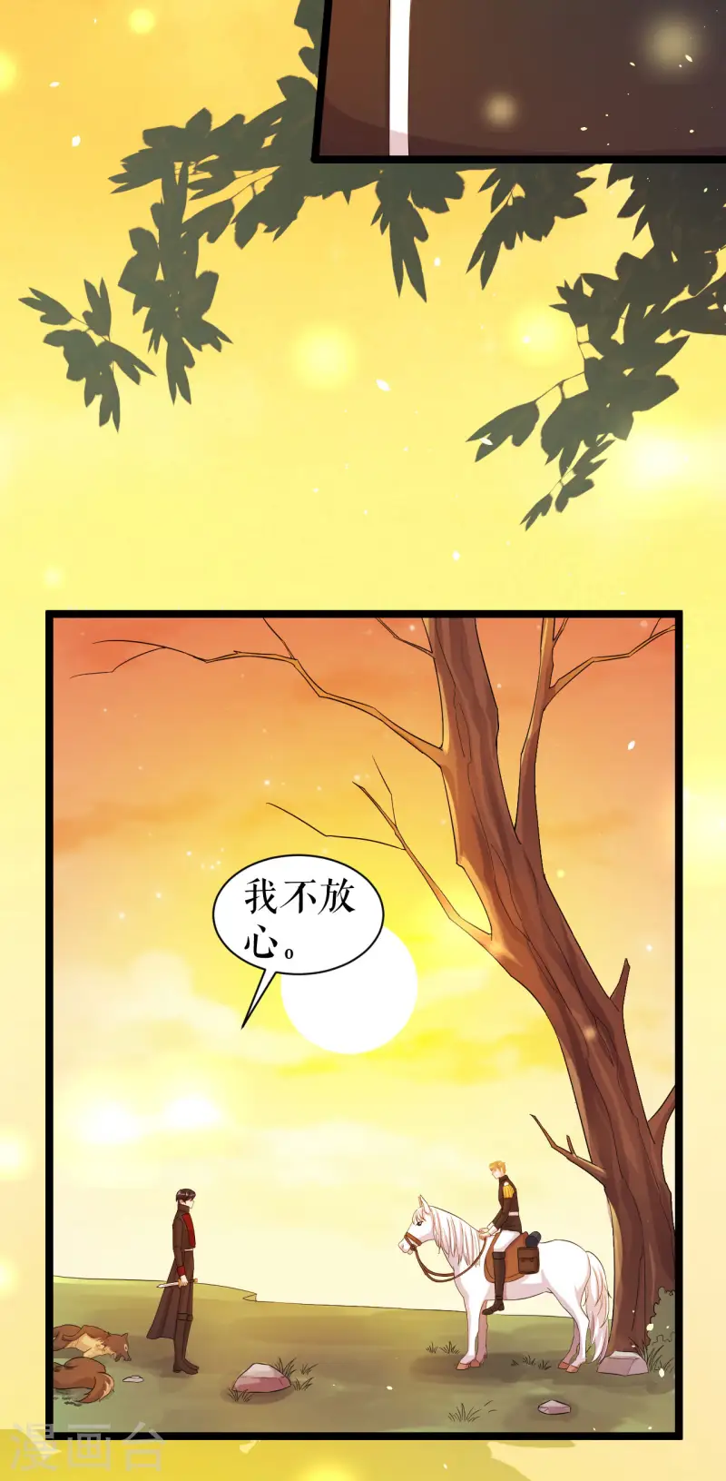 第37话 精灵之书30
