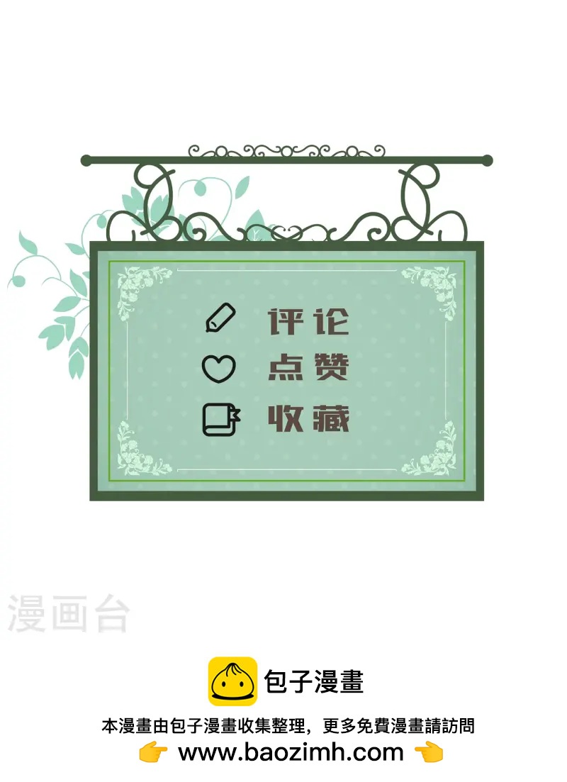 第37话 精灵之书34