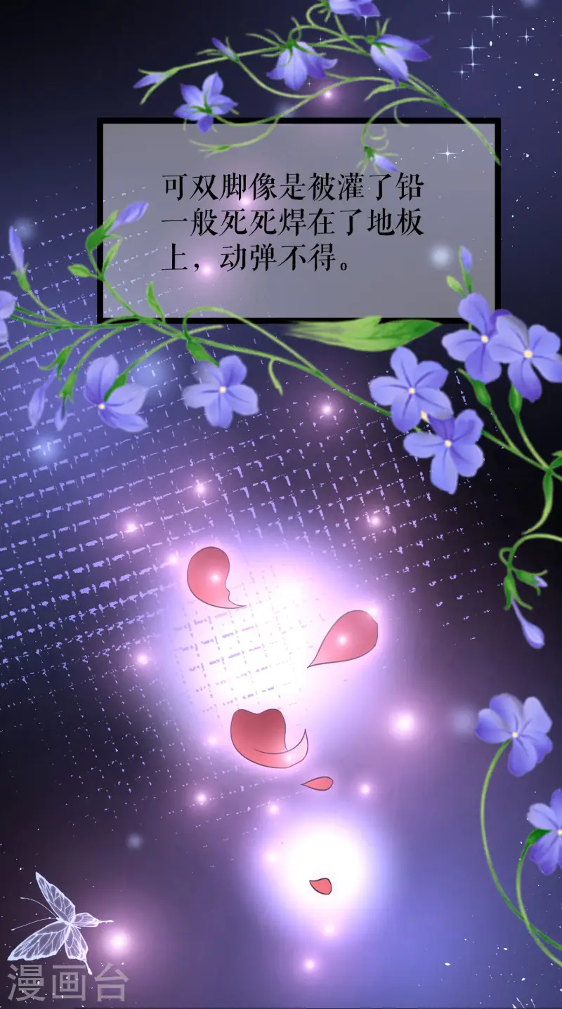 第37话 精灵之书5