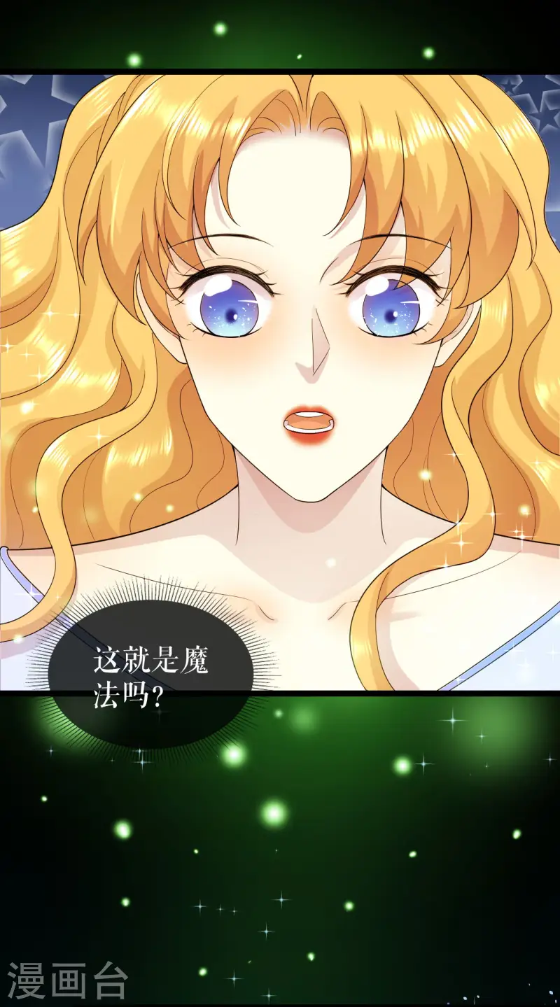 第37话 精灵之书8