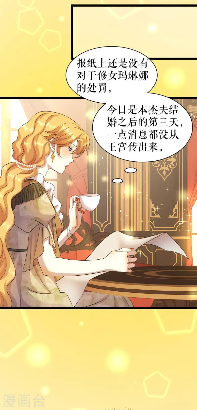 第38话 书的由来19
