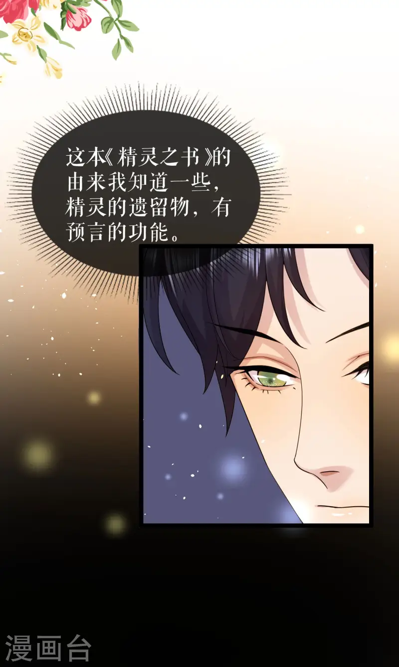 第38话 书的由来27