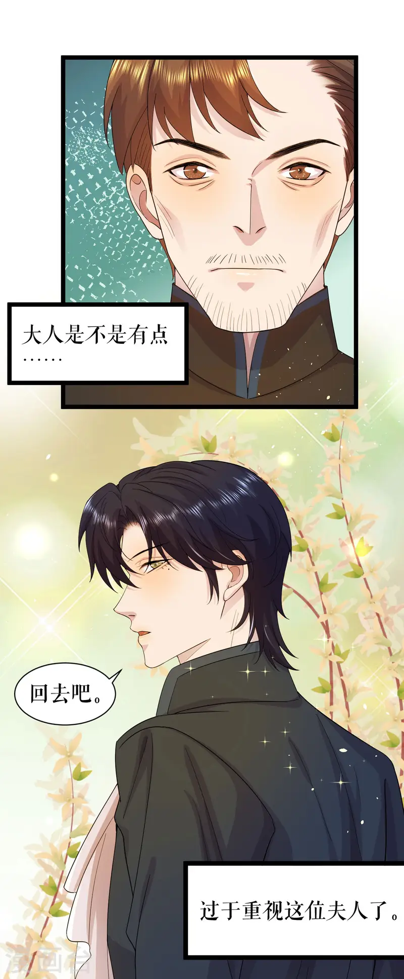 第38话 书的由来7