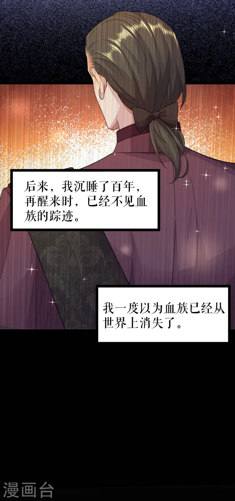 第44话 关心则乱13