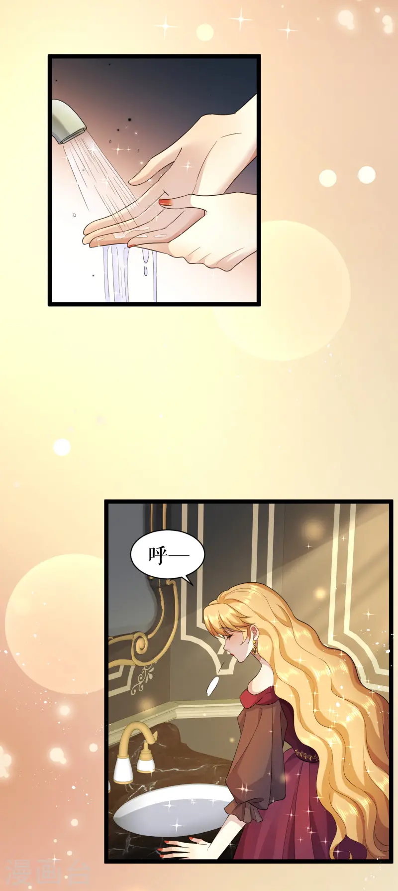 第45话 国王的监视11