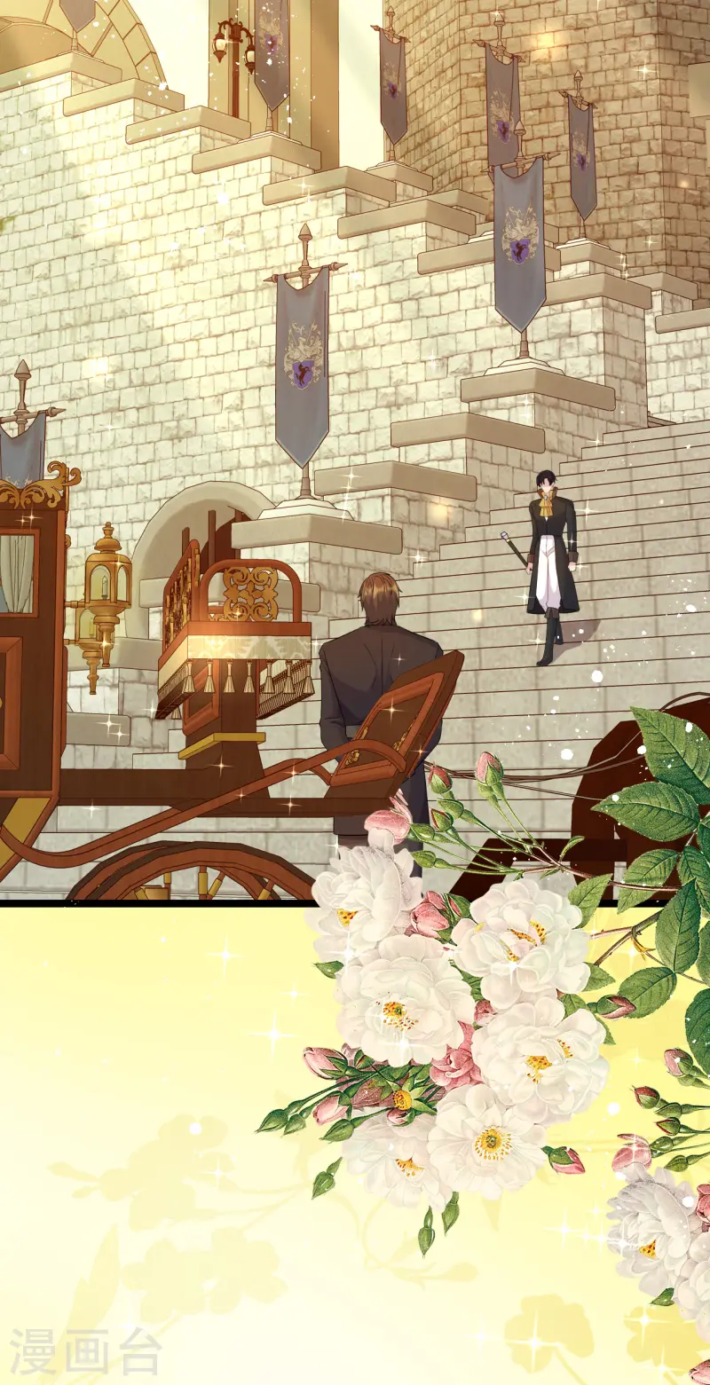 第45话 国王的监视13