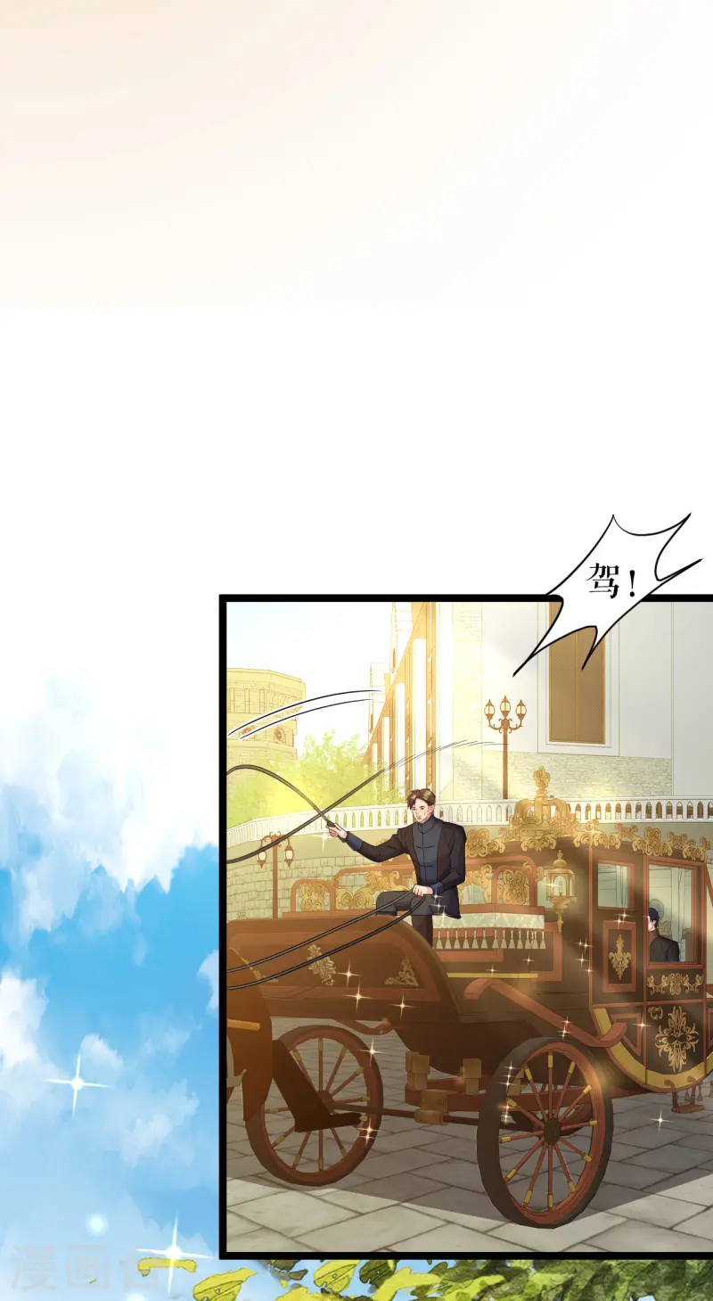 第45话 国王的监视18