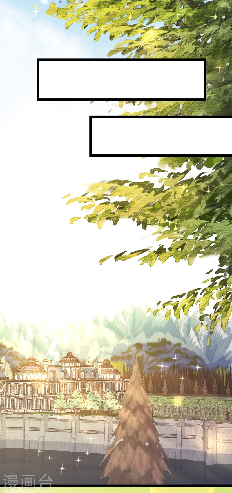 第45话 国王的监视19