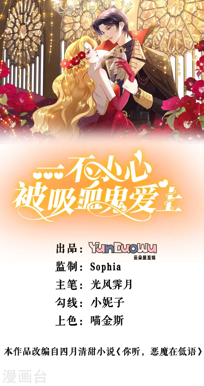 第50话 聚会前0
