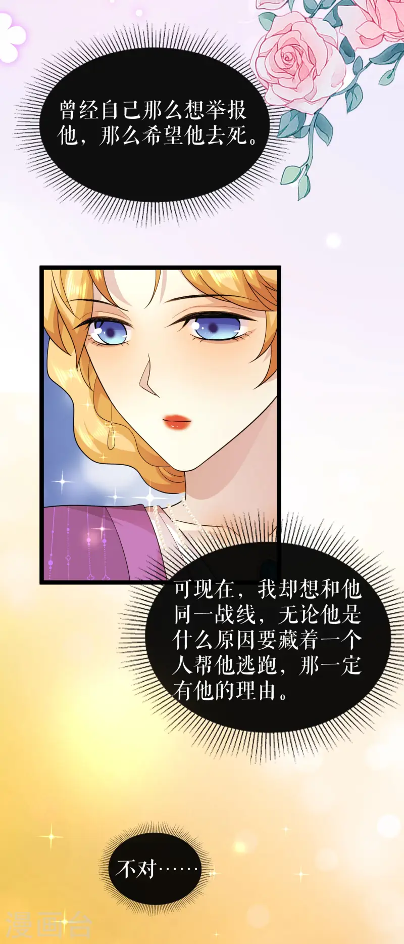第50话 聚会前10