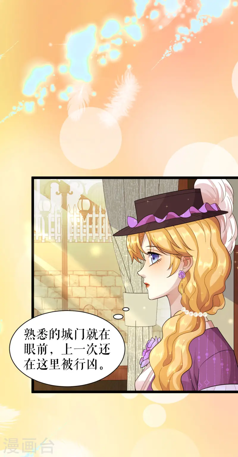 第50话 聚会前13