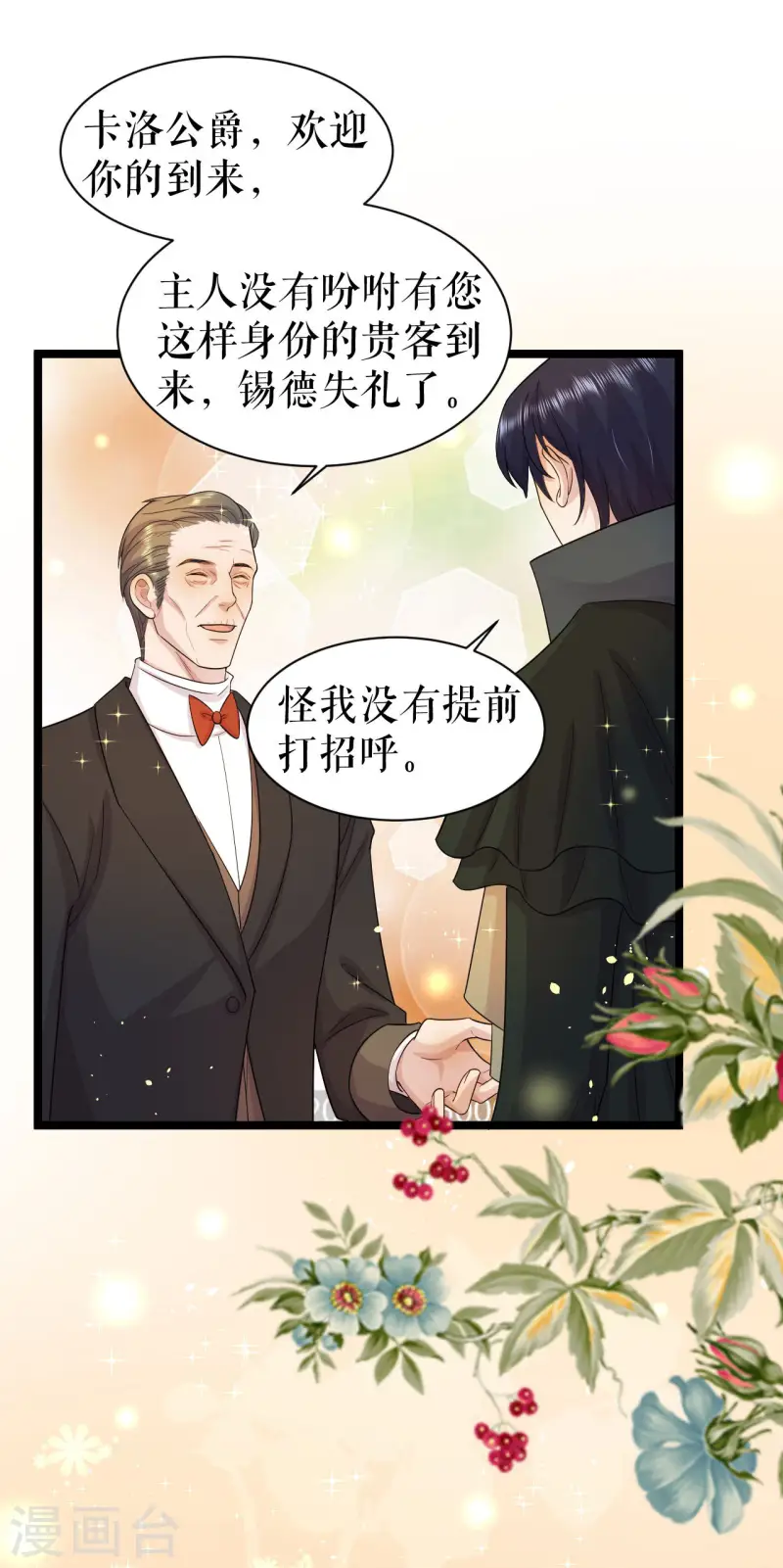 第50话 聚会前21