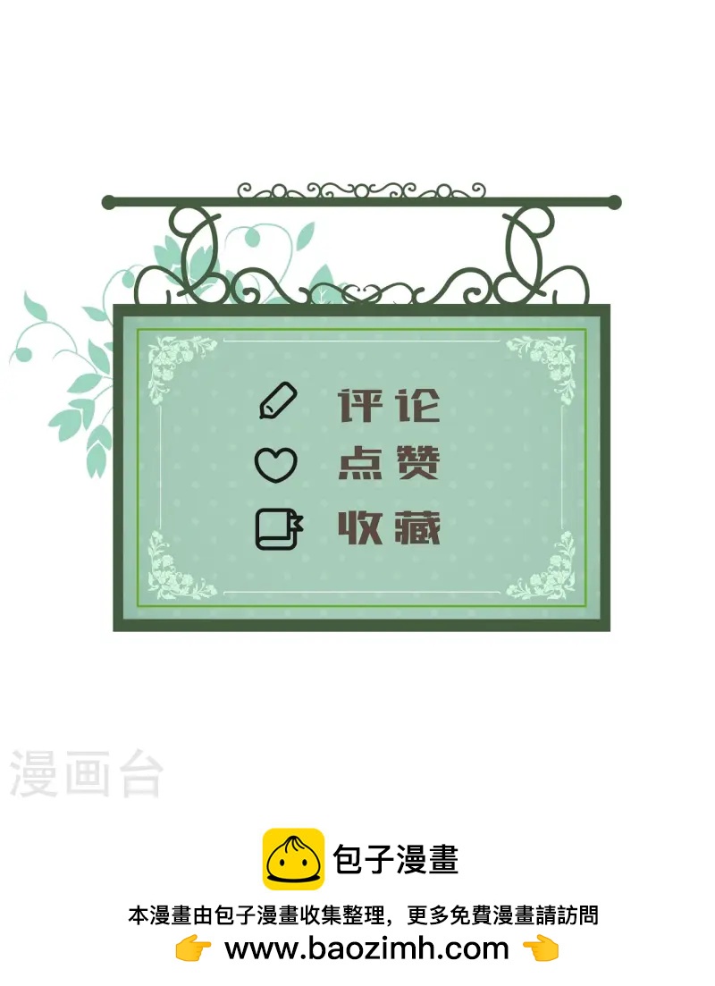 第50话 聚会前27