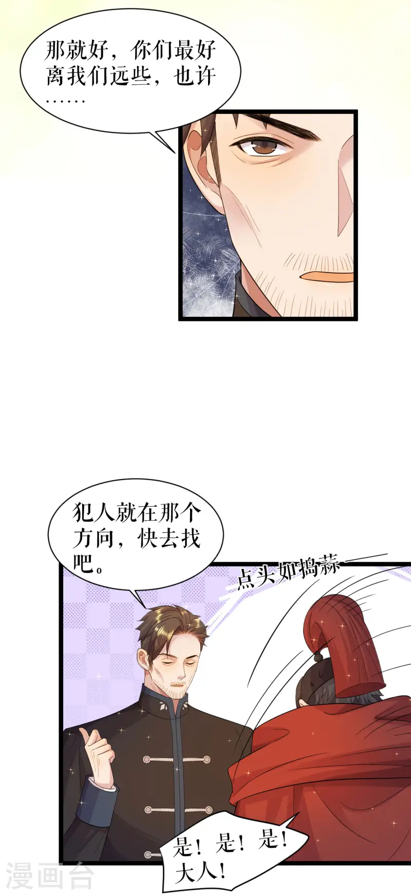 第50话 聚会前7