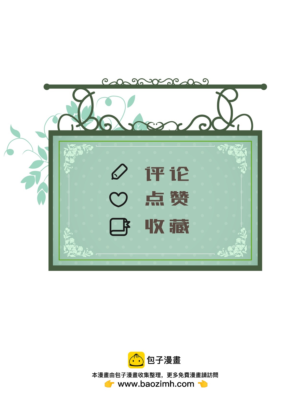 第72话 再次遇到32