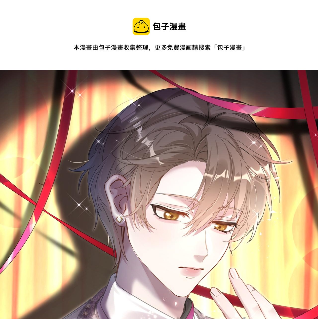 第2话 这忙我帮不了0