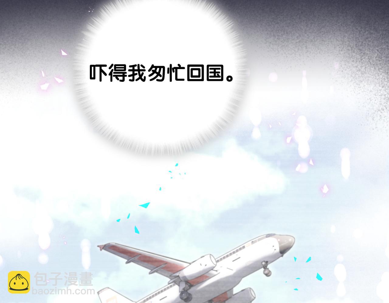 第2话 这忙我帮不了14