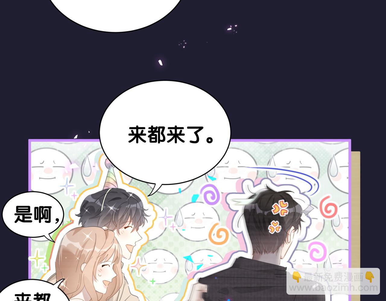 第2话 这忙我帮不了23