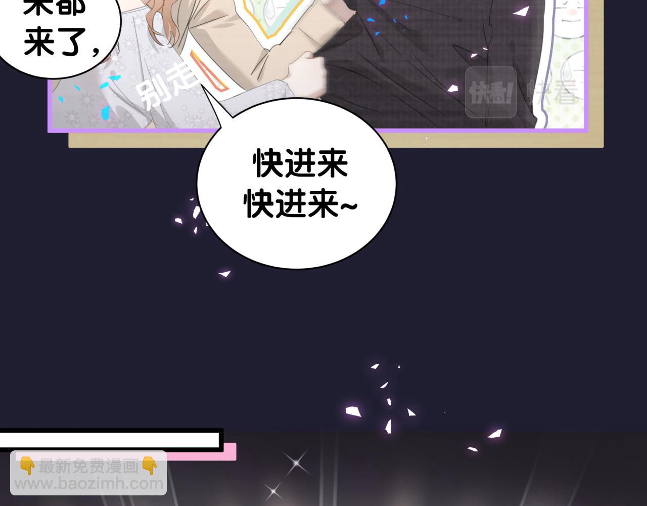 第2话 这忙我帮不了24