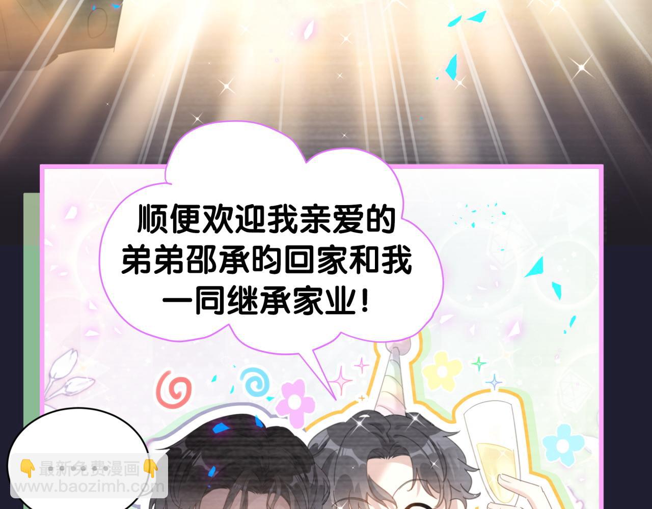 第2话 这忙我帮不了27