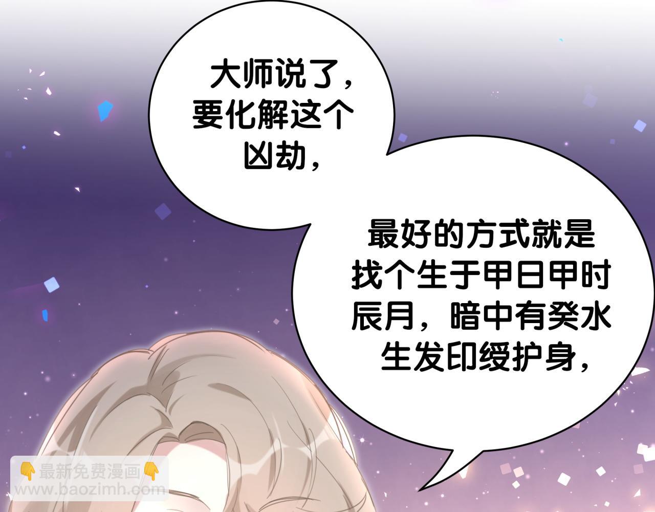 第2话 这忙我帮不了32
