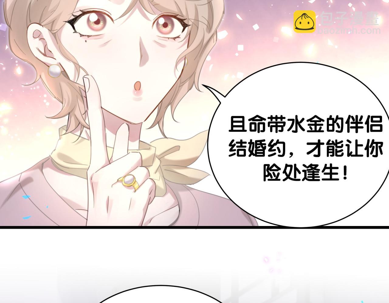 第2话 这忙我帮不了33