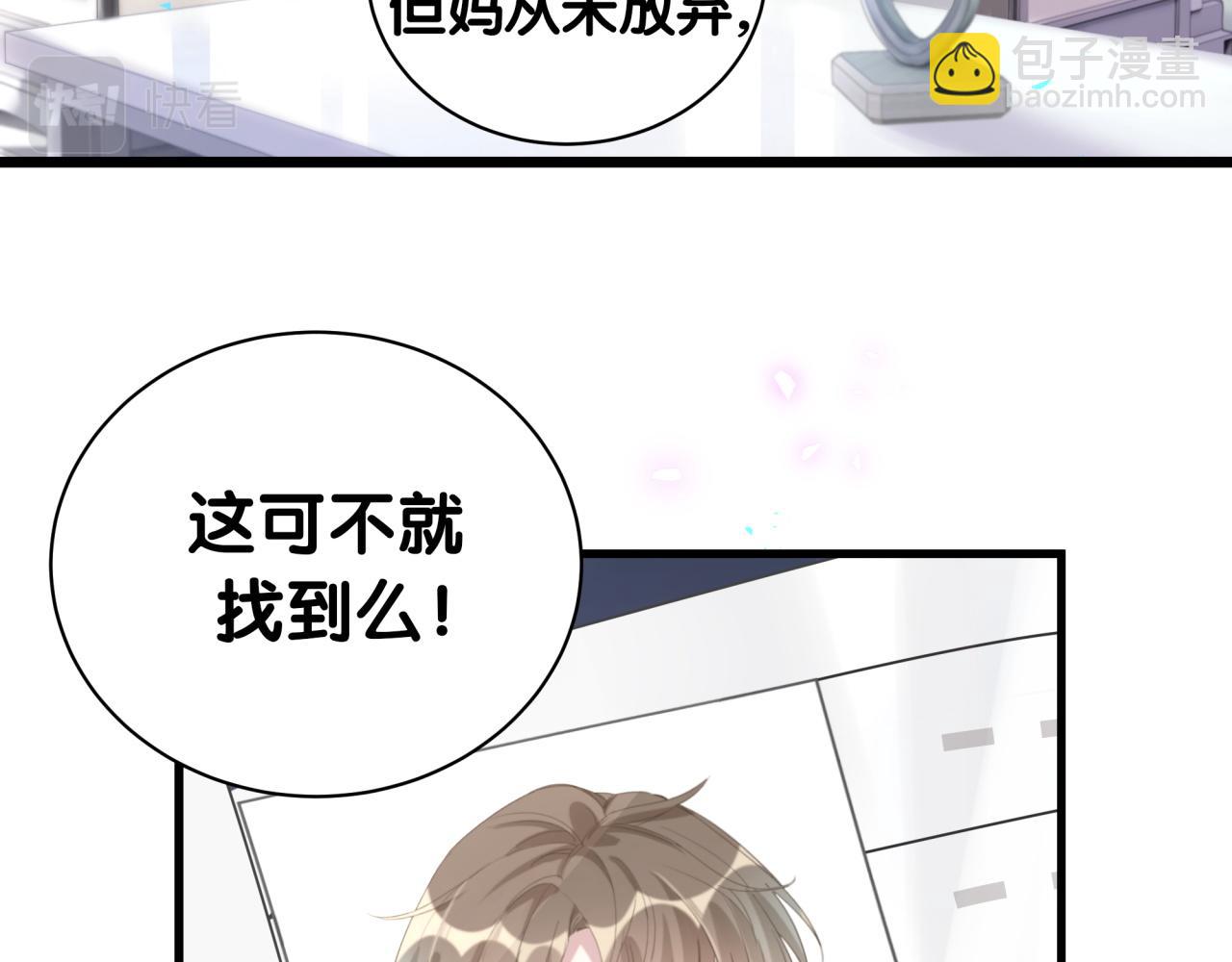 第2话 这忙我帮不了35