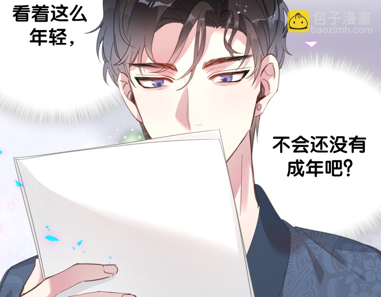 第2话 这忙我帮不了42