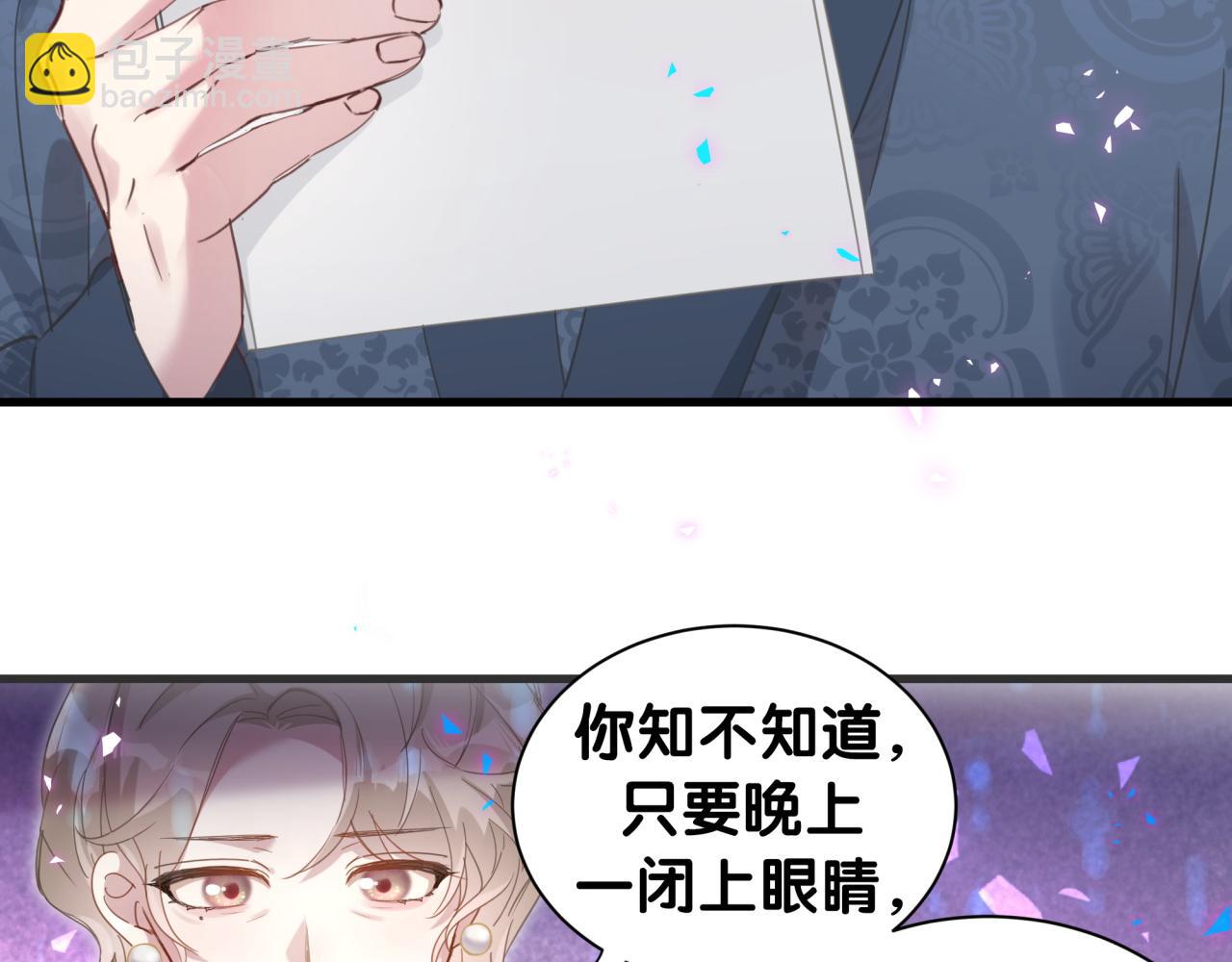 第2话 这忙我帮不了43