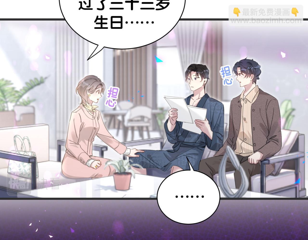 第2话 这忙我帮不了45