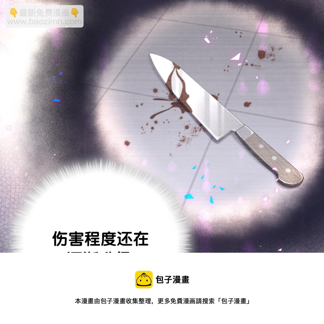 第2话 这忙我帮不了49