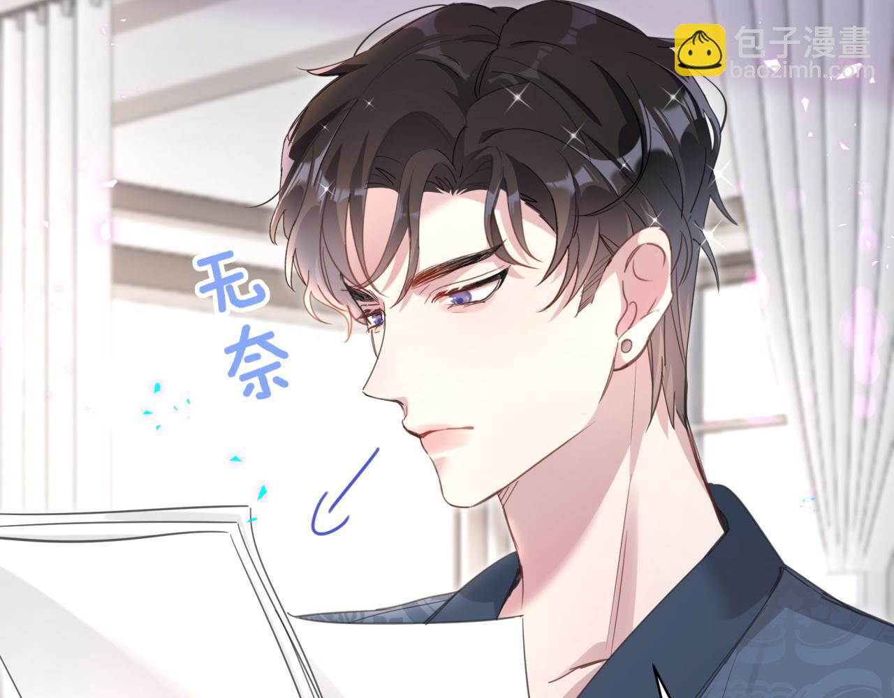 第2话 这忙我帮不了5