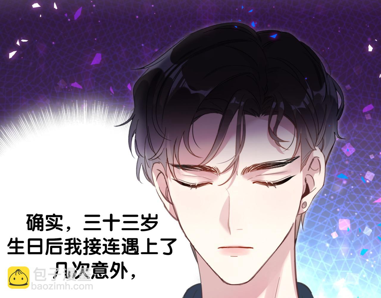 第2话 这忙我帮不了50