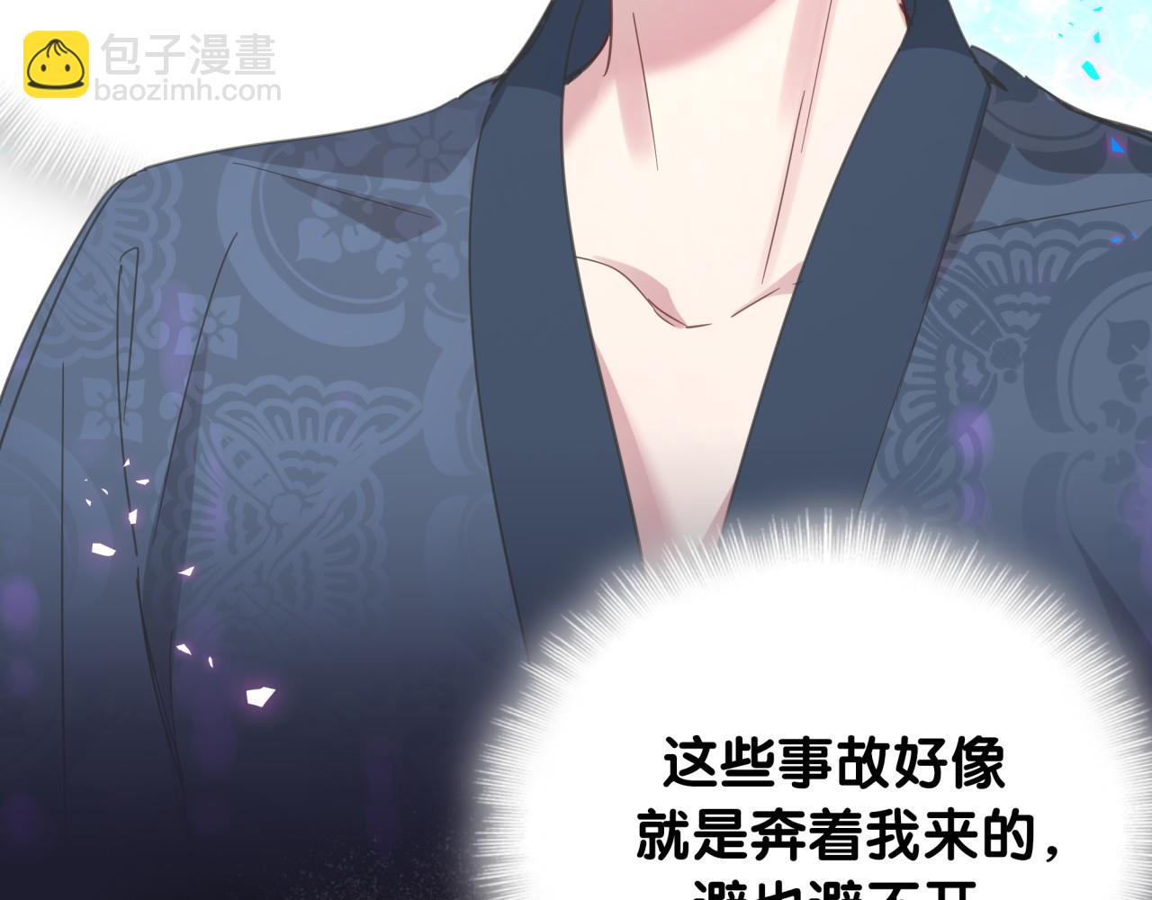 第2话 这忙我帮不了51