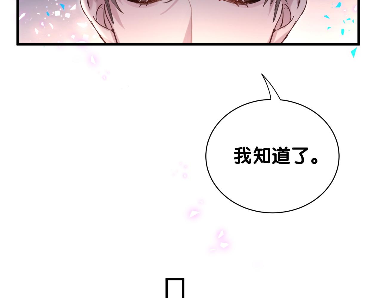 第2话 这忙我帮不了59