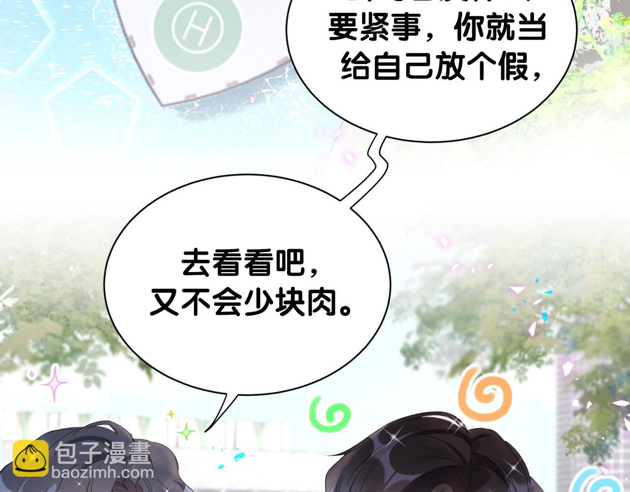 第2话 这忙我帮不了62