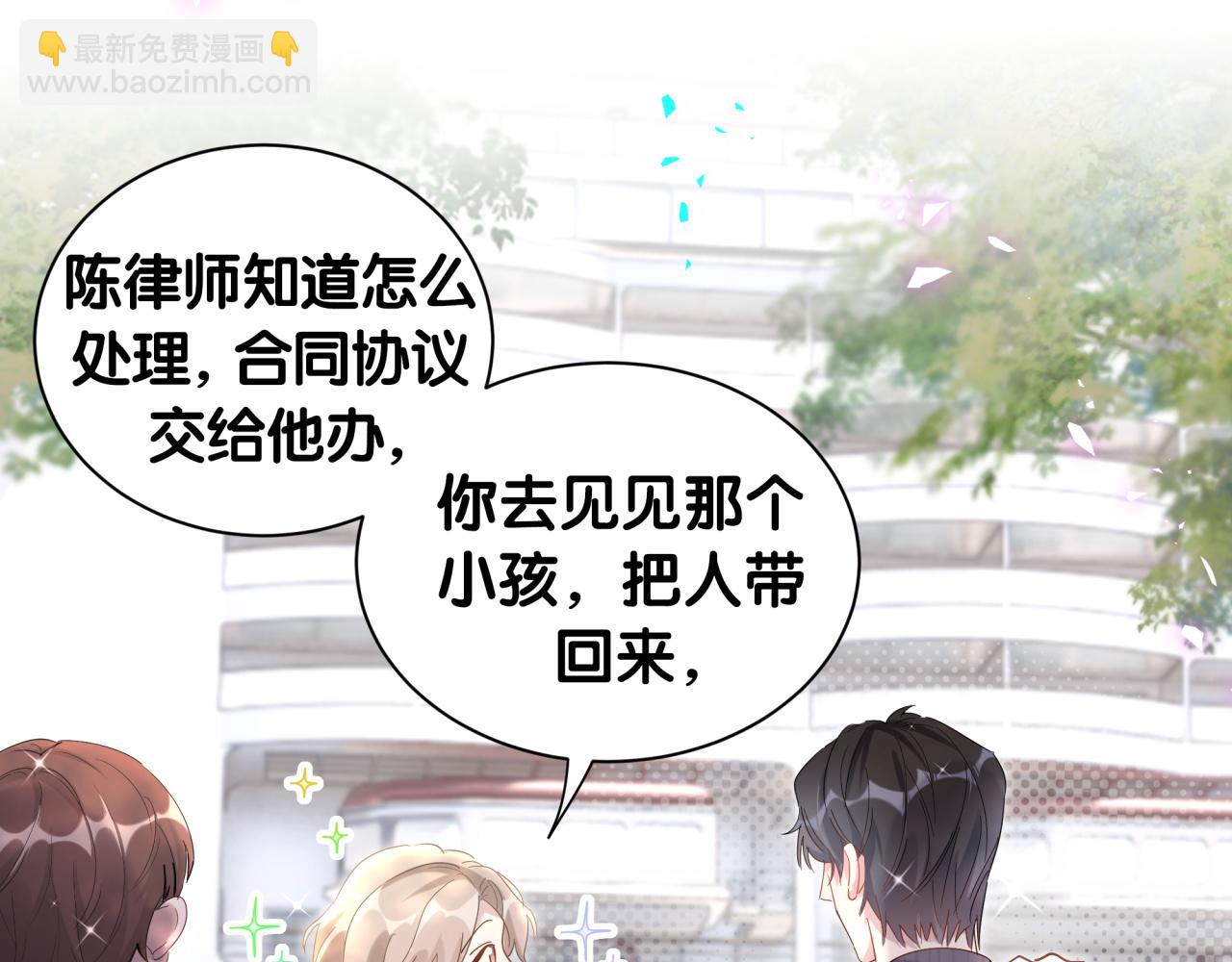 第2话 这忙我帮不了64