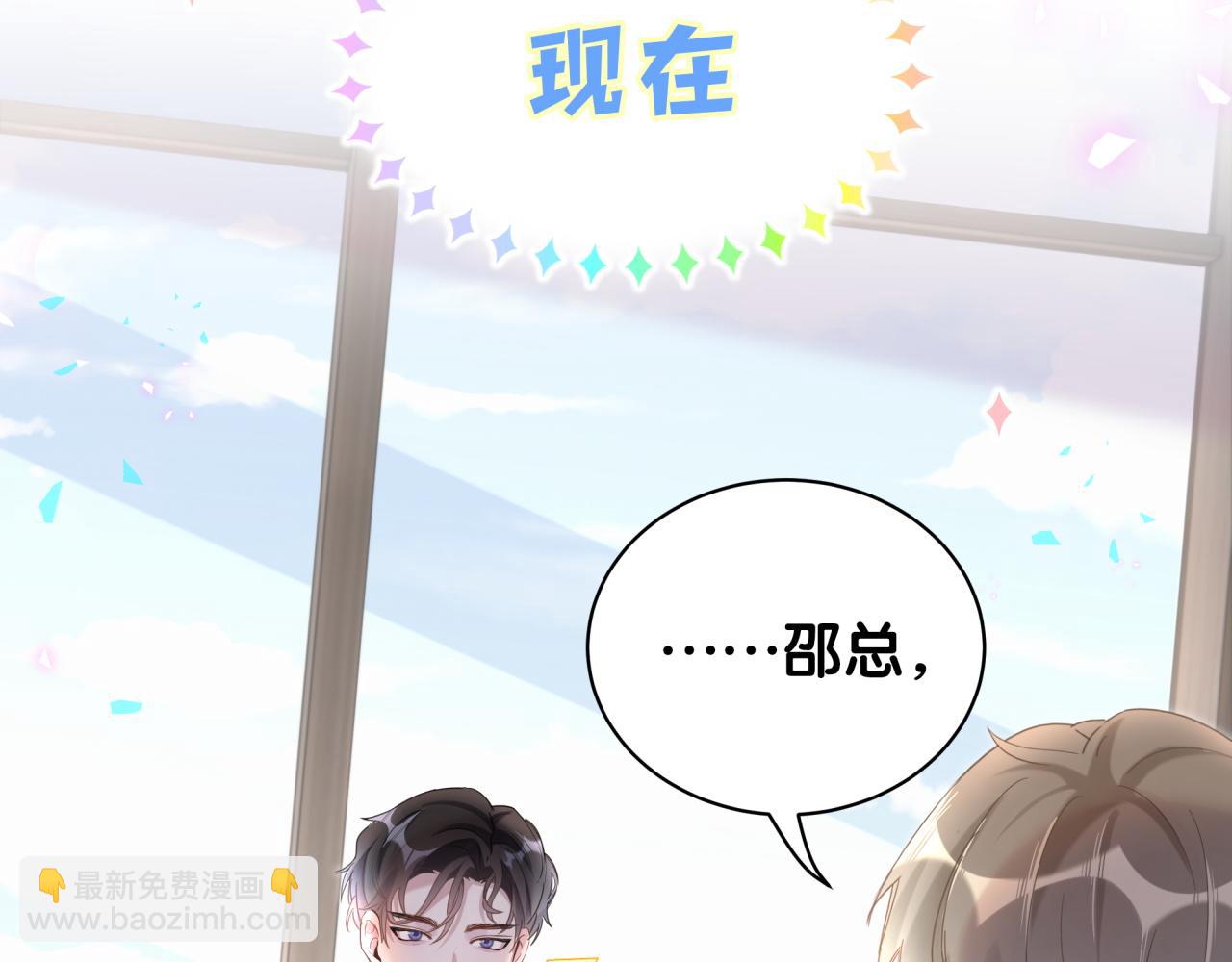 第2话 这忙我帮不了70