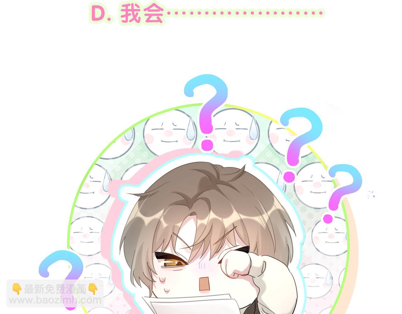 第2话 这忙我帮不了81