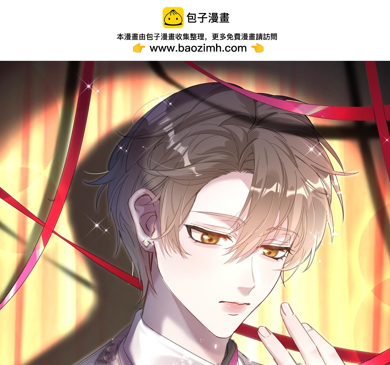 第15话 想去就去吧0