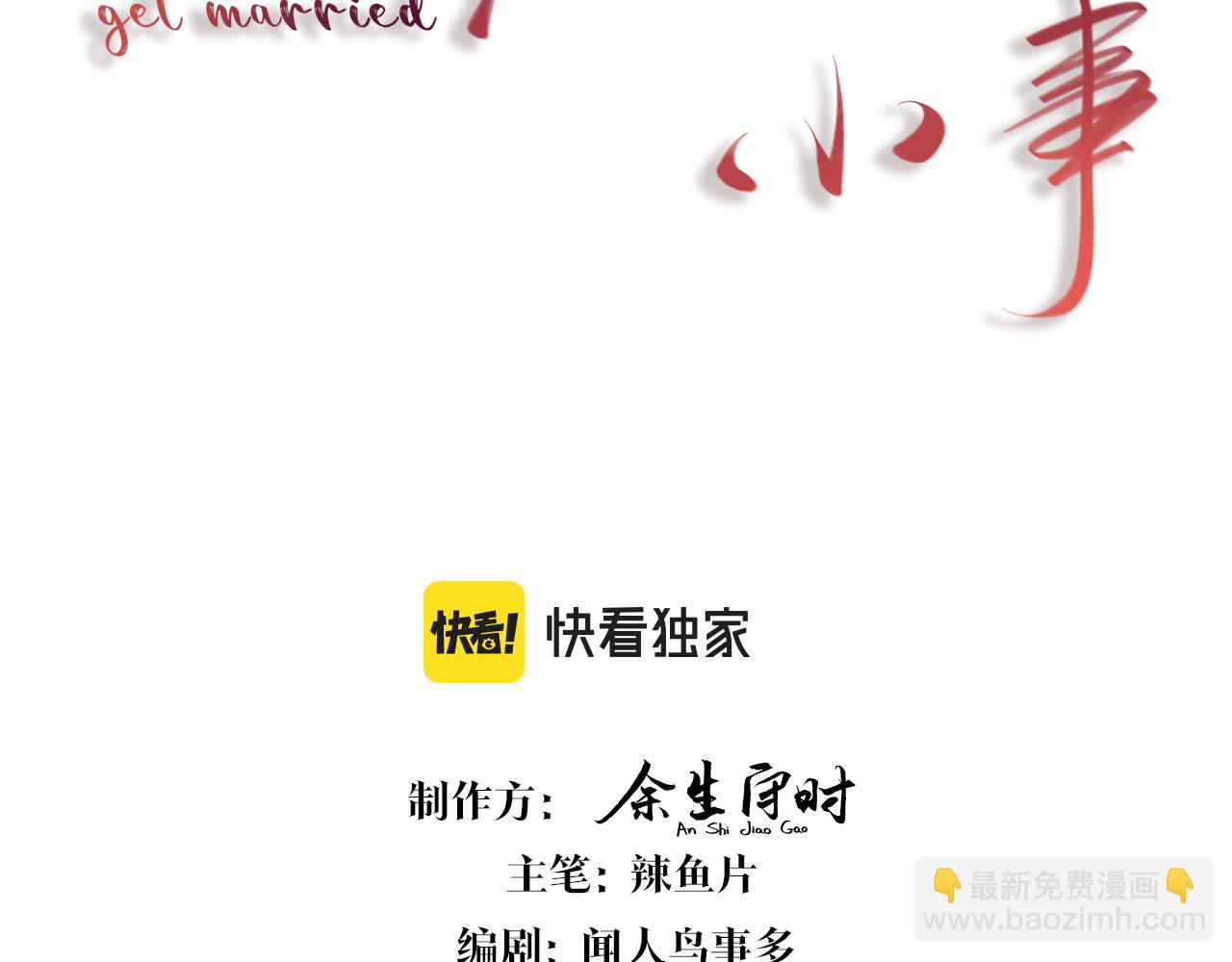 第15话 想去就去吧2